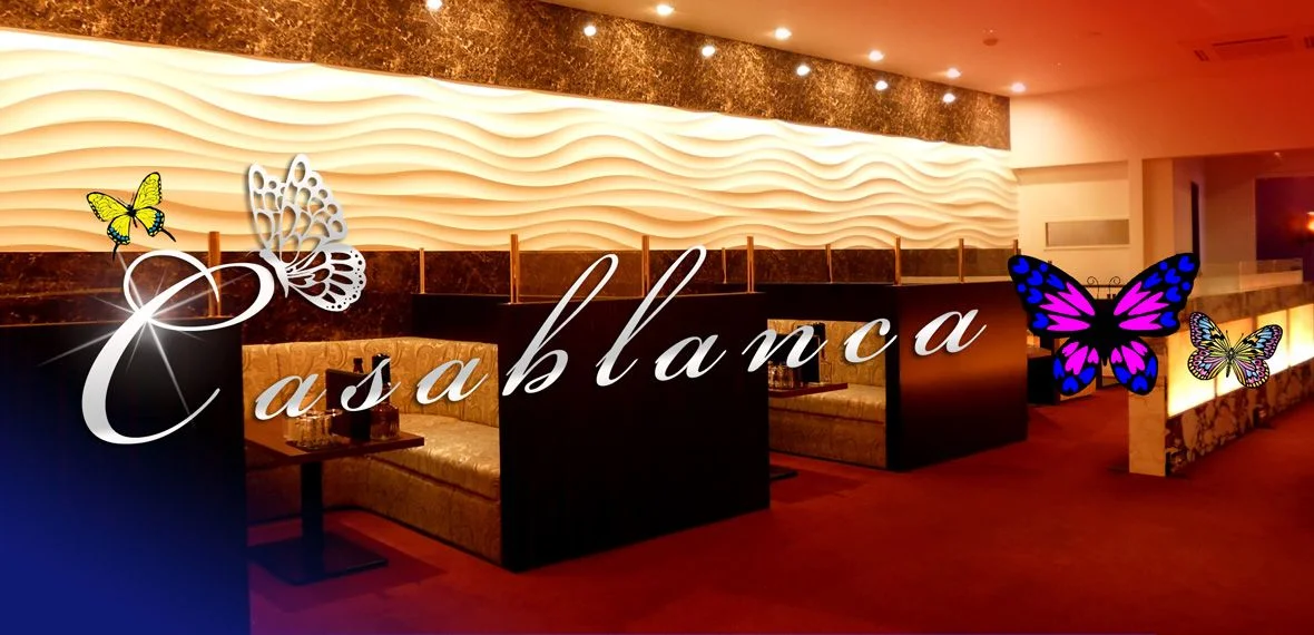 Lounge Casablanca